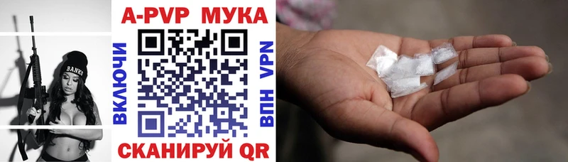 Alpha PVP Соль Сосенский