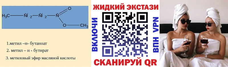Купить где  Сосенский  Бутират 99% 