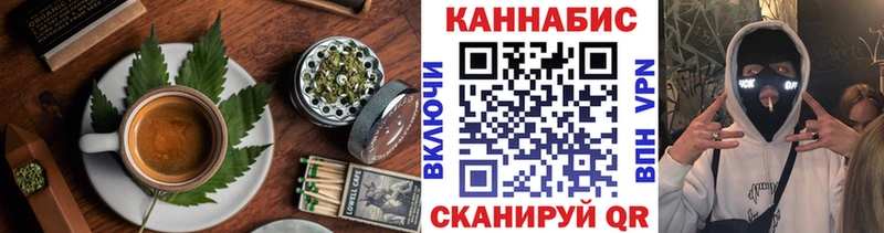 Cannafood конопля  Купить  Сосенский 
