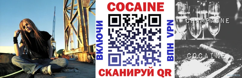 Купить закладки  Сосенский  КОКАИН 98% 