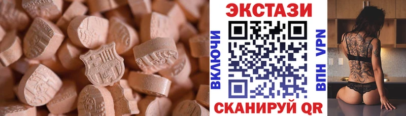 Купить где Сосенский Экстази диски