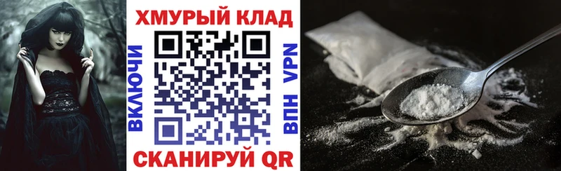 Купить где  Сосенский  ГЕРОИН герыч 