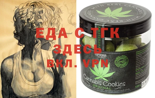 Альфа ПВП Ступино