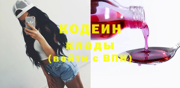 бошки Струнино