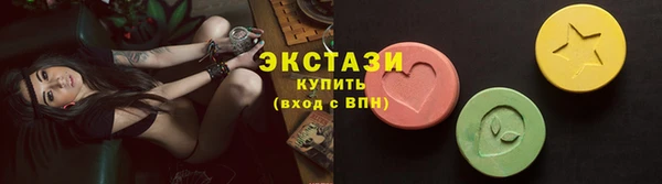 бошки Струнино