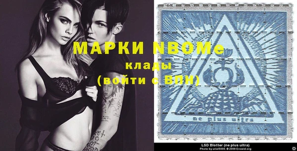 прущие крисы Строитель