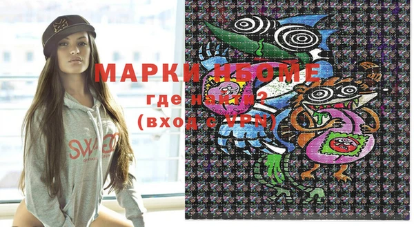 бошки Струнино