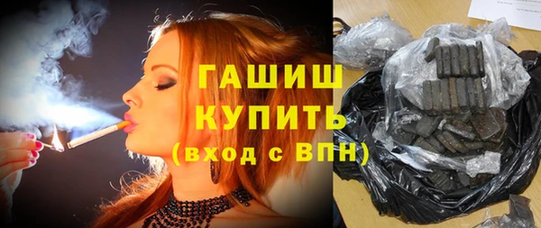 Альфа ПВП Ступино