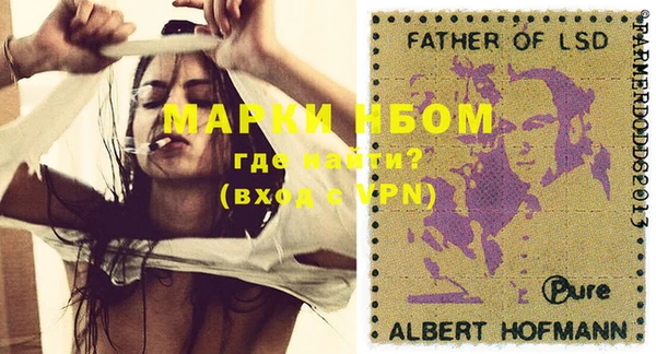 Альфа ПВП Ступино