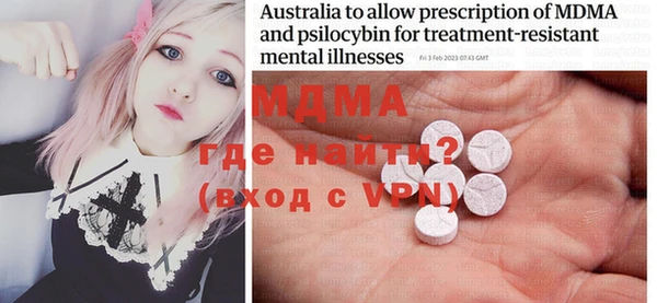 Альфа ПВП Ступино