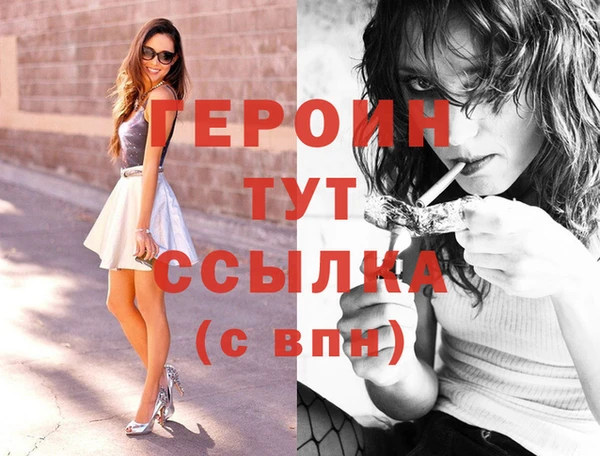 бошки Струнино