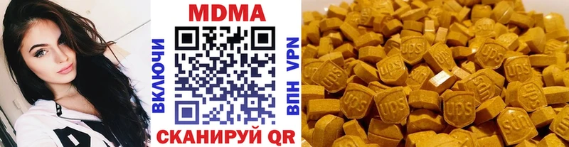 MDMA молли  Купить  Сосенский 