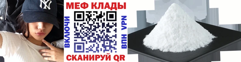 МЕФ 4 MMC  Купить  Сосенский 