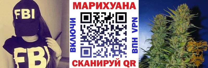 Канабис VHQ  Купить  Сосенский 